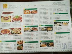 -何氏排骨(左家塘店)