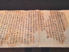 -东京国立博物馆