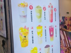 -沪上阿姨·精选茶饮(桃源友嘉购物广场店)