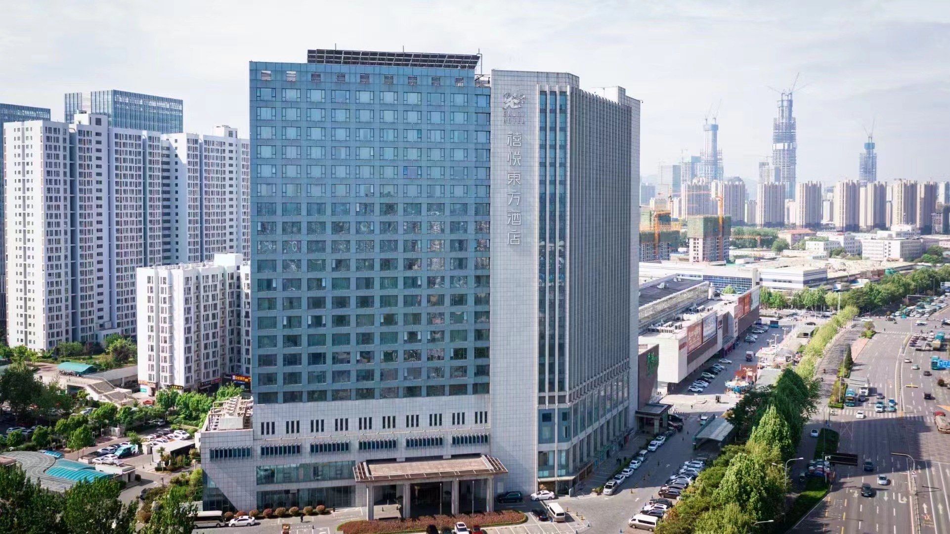 如果来济南就来入住体验济南禧悦东方酒店吧