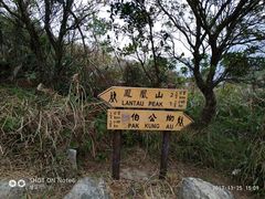 -凤凰山