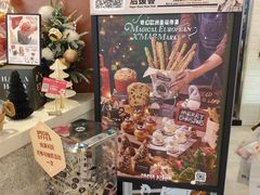 -PAPER STONE BAKERY(天环店)
