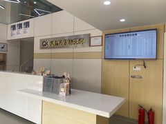 -凯瑞希宠物医院·狂犬免疫·微创·皮肤科