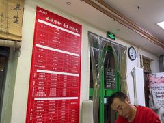 -北派修脚(双桥店)