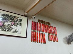 -里兆打面馆