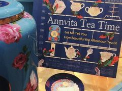 -安薇塔英式下午茶(万科中心店)