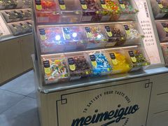 -梅槑果(华采天地店)