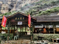 -黄崖洞文化旅游区