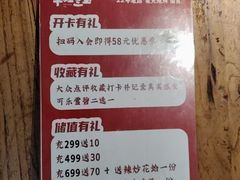 -平娃三宝烧烤·面食(富丰桥店)