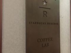 -星巴克臻选(思南公馆店)