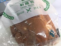 -好利来(道前街店)