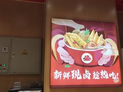 -盛香亭热卤(光明大仟里店)