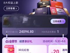 -盒马鲜生(丁香国际店)