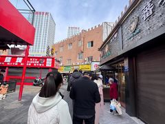 -蕃坊酥小蒙牛肉饼(怀远市场店)