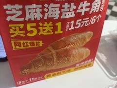 -味多美蛋糕(大兴店)