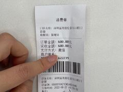 -深圳富茂格伦菲尔口腔门诊部(龙华清湖总院)