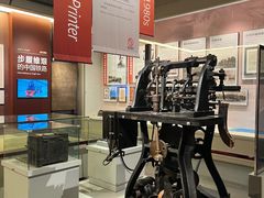 -中国铁道博物馆(正阳门馆)