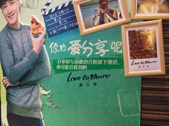 -必胜客(上海新南方商城PH店)