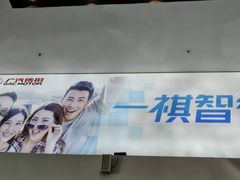 -广汽传祺汇天源店