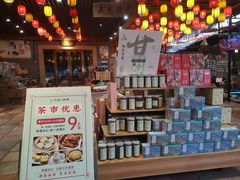 -优之名鹅城
