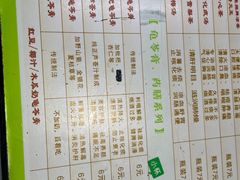 -润叶堂凉茶(岩屿路店)