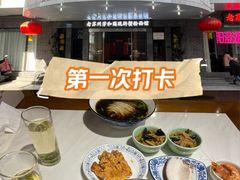 -老苏州芳和园茶酒楼  传统苏帮菜(观前店)