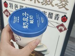 -百年认一力 太原老字号 (桥头街店)