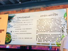 -重庆尖叫鸡尖椒鱼(夏湾总店)