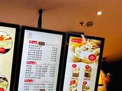 -万寿斋(IST艾尚天地店)