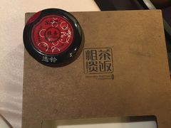 -粗茶淡饭·汉口公馆(循礼门店)