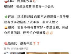 -华记煲仔华·煲仔饭(市桥易发店)