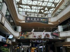 -金轮星光名座生活广场