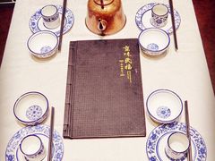 -京味民福烤鸭店(建设四马路店)