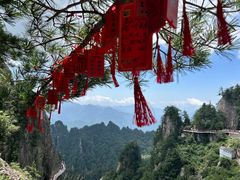 -老君山风景名胜区