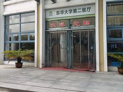 -东华大学(松江校区)