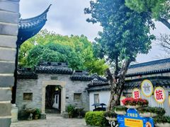-中山詹园