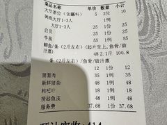-丰尔粥食·粥底火锅·桑拿鸡(大良总店)