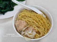 -麦文记面家(佐敦店)