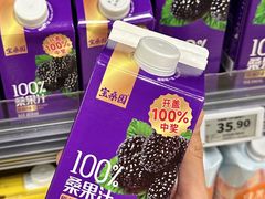 -Olé精品超市(广州太古汇店)