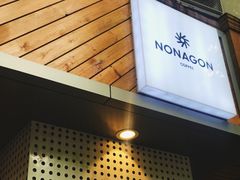 -Legno.ita Coffee by Wood(襄阳南路店)