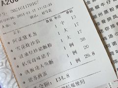 -畔山酒店中餐厅