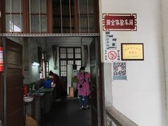 -老胡开文墨厂
