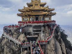 -老君山风景名胜区