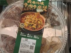 -山姆会员商店(上海浦东店)