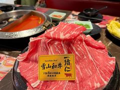 -一绪に和牛寿喜烧(罗湖益田假日店)
