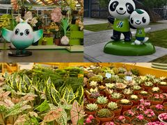 -中国天府农业博览园