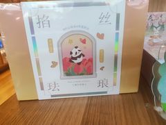 -PAGEONE(北京坊店)