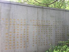-处州公园