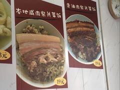 千里迢迢开车来吃网红店菜饭-谈灵农家柴爿菜饭