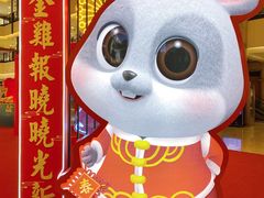 -梅龙镇广场